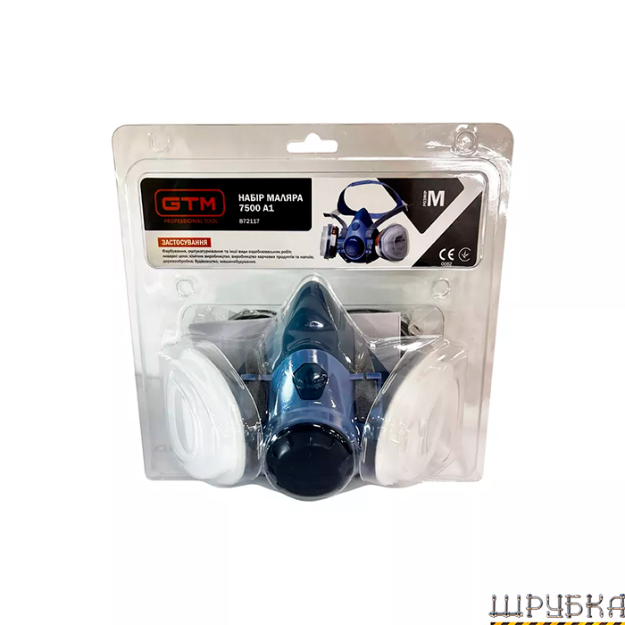 Набір маляра для захисту органів дихання GTM GTM 7500A1-KIT (872117) - фото #2