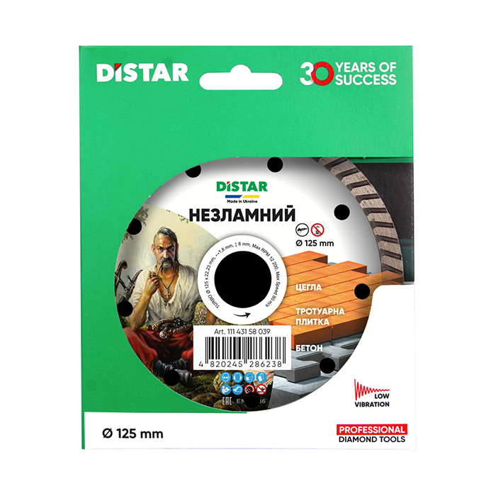 Круг алмазний вiдрiзний Turbo 125x22,23 Незламний DISTAR 11143158039 - фото #4