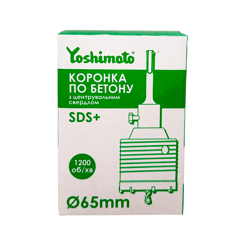 Коронка по бетону SDS-Plus з центрувальним свердлом 65мм YOSHIMOTO Y18-206 - фото #2