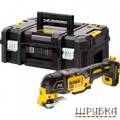 Багатофункціональний інструмент акумуляторний DeWALТ DCS356NT