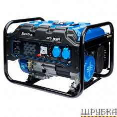 Бензиновий генератор EnerSol EPG-2800S