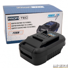 Адаптер PROFI-TEC PT20EIN, з батареї PROFI-TEC (Makita) на інструмент Einhell