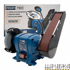 Точильно-шліфувальний верстат PROFI-TEC PCG150/250 (006972)