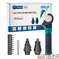 Акумуляторний міні-інструмент 3 в 1 PROFI-TEC PCP-Universal (005945)