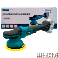 Акумуляторна ексцентрикова полірувальна машина PROFI-TEC DPO1515BL POWERLine (005949)