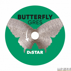 Круг алмазний вiдрiзний 1A1R 45x0,6x5,8 Butterfly DISTAR 11133048023