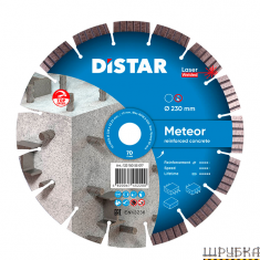 Круг алмазний вiдрiзний 1A1RSS/C3-W 230x2,6x22,23 Meteor DISTAR 12315055019