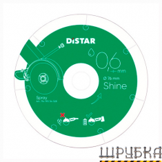 Круг алмазний вiдрiзний Distar Shine 76x0,6 (11143158059)