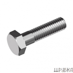 Болт з шестигранною головкою М24х60 HV 10.9 гц VARVIT