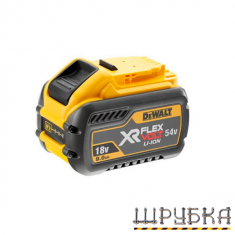 Акумулятор XR FLEXVOLT 18В/54B DeWALT DCB547