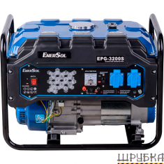 Генератор однофазний EnerSol EPG-3200S