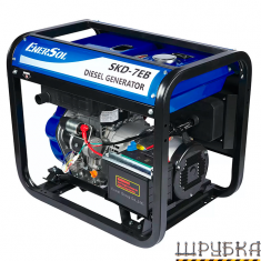 Генератор ENERSOL SKD-7EB