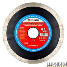 Диск відрізний алмазний ULTRATHIN 125мм WURTH 1668403125