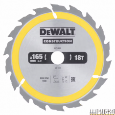 Диски пилкові DEWALT