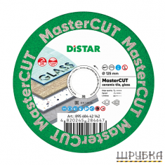 Круг алмазний вiдрiзний 1A1R 125мм MasterCUT DISTAR 89568442142