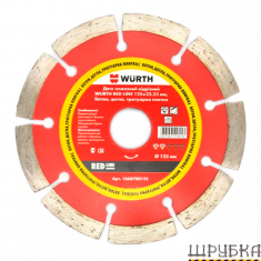 Диск відрізний алмазний RED LINE 125мм WURTH 1668700125