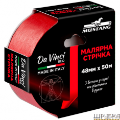 Малярна стрічка DA VINCI RED червона 48мм*50м MUSTANG ITWP4850R