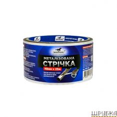 Клейка стрічка металізована 48мм*25м MUSTANG MET4825