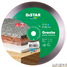 Круг алмазний вiдрiзний 1A1R 350x2,2x10x32 Granitе DISTAR 11127034024