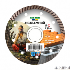 Круг алмазний вiдрiзний Turbo 125x22,23 Незламний DISTAR 11143158039