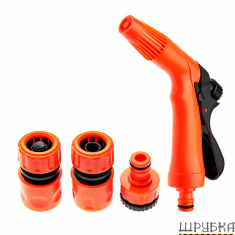 Пістолет для поливу SEQUOIA SWSKIT2