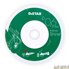 Круг алмазний вiдрiзний 1A1R 125x0,6x22,23 Shine DISTAR 11127457030