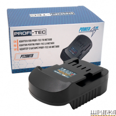 Адаптер PROFI-TEC PT20MTB, з батареї PROFI-TEC (Makita) на інструмент Metabo