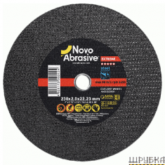 Круг відрізний для металу 230x2.0x22.23мм NOVOABRASIVE Extreme NAECD23020
