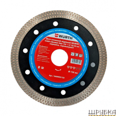 Диск алмазний, D125x1.2x22,23мм HARD CERAMIC PRO WURTH 1668405125