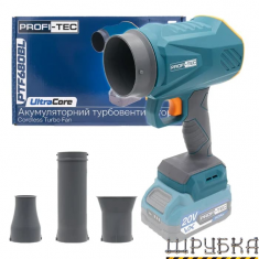 Акумуляторний турбовентилятор PROFI-TEC PTF680BL (007734)