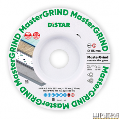 Круг алмазний вiдрiзний 1A1R V 115x1,8/1,5x30x22,23 MasterGRIND DISTAR 87015424065