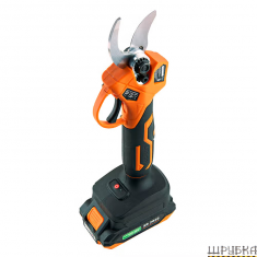 Ножиці садові - секатор SEQUOIA SBP2030B-QV