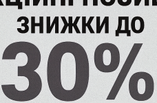 Створи потужність: інструменти DeWALT зі знижками у магазині “Шрубка”